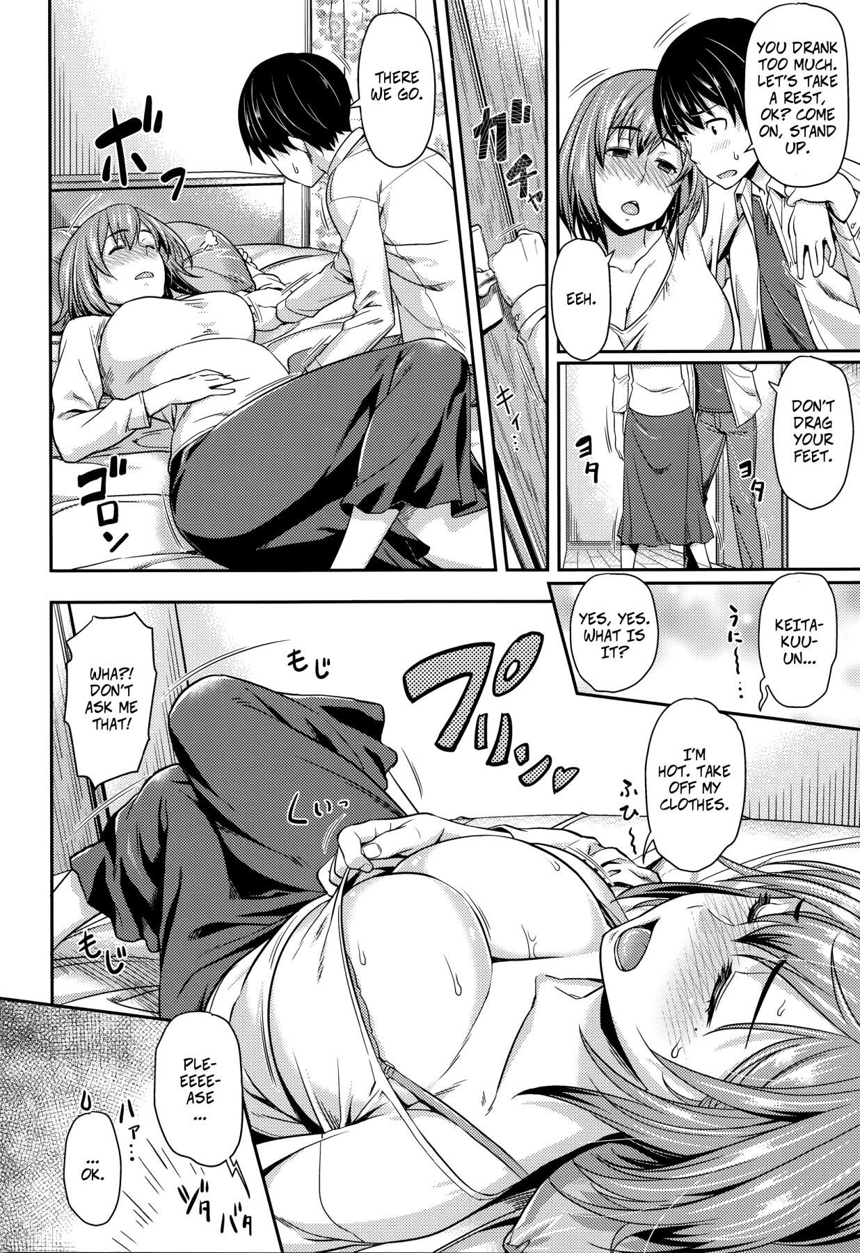 Hentai Manga Comic-Love Honey Caramelized-Read-22